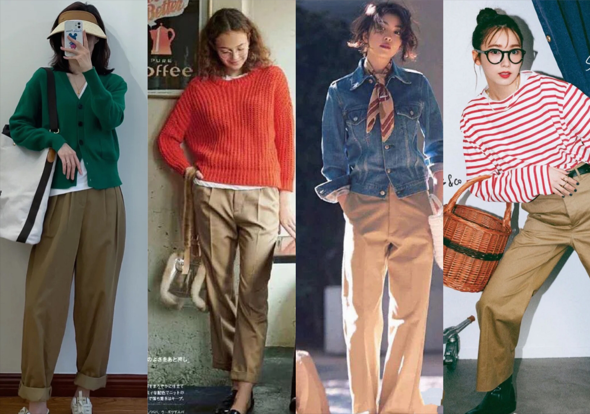 一条卡其色裤子就能提升时尚感,秋冬就该这么穿