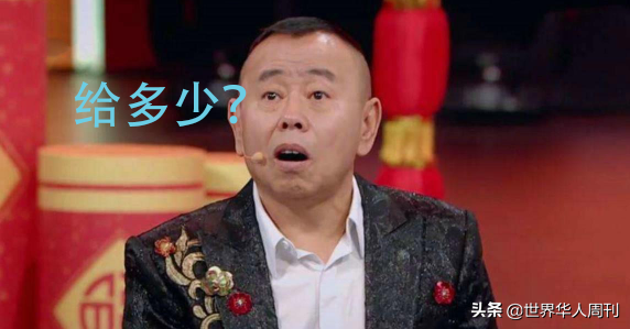 晚节不保的潘长江：为了银子，丢了面子