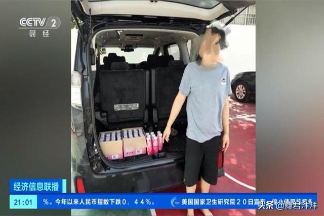 死灰复燃，新型毒品饮料“咔哇潮饮”换脸后又出现了