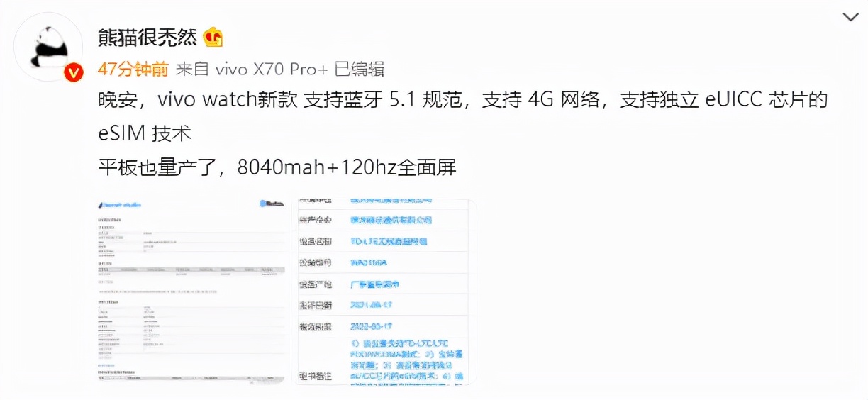 华为新款二合一笔记本电脑曝光；一加10 Pro最新渲染图流出