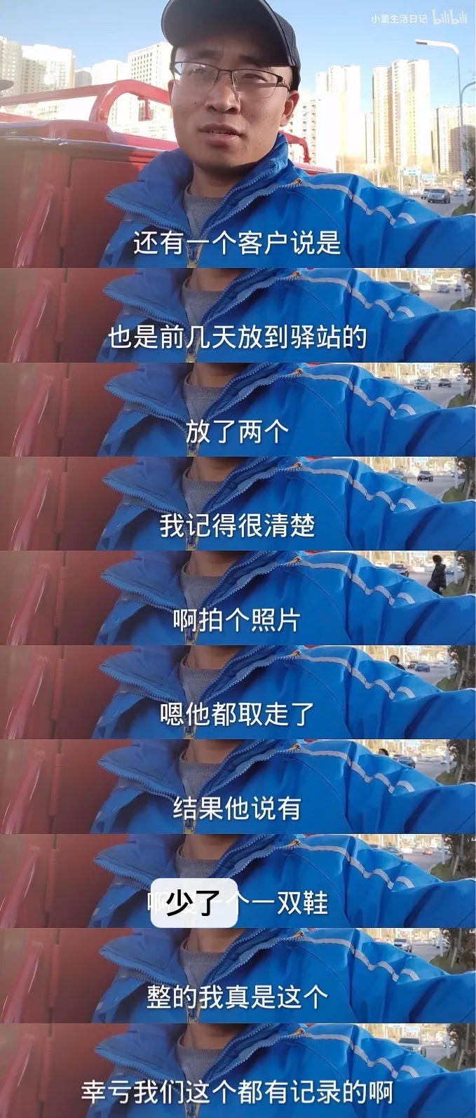 遭恶意投诉怎么办?教你一招解决维权难问题