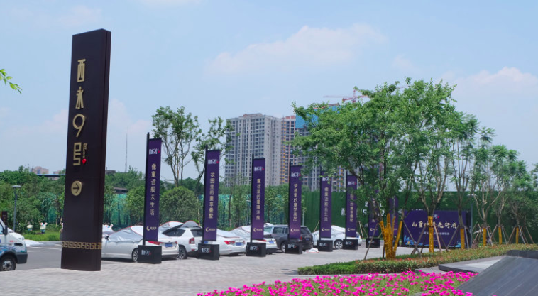 想在重庆大学城买房？看看这几个楼盘是否适合你？