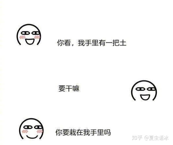 这些很皮的句子，你学到了吗