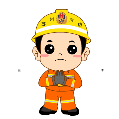 苏州消防公司招聘（招录专职消防员174人）