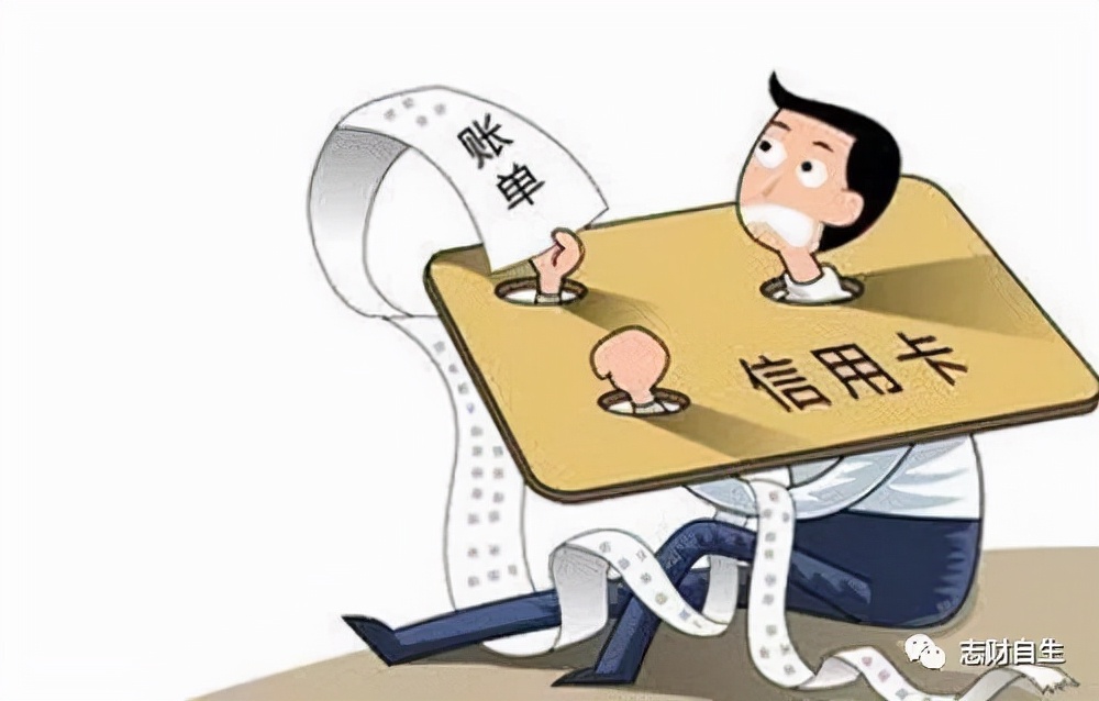 信用卡 分期,信用卡分期还款有什么好处和坏处
