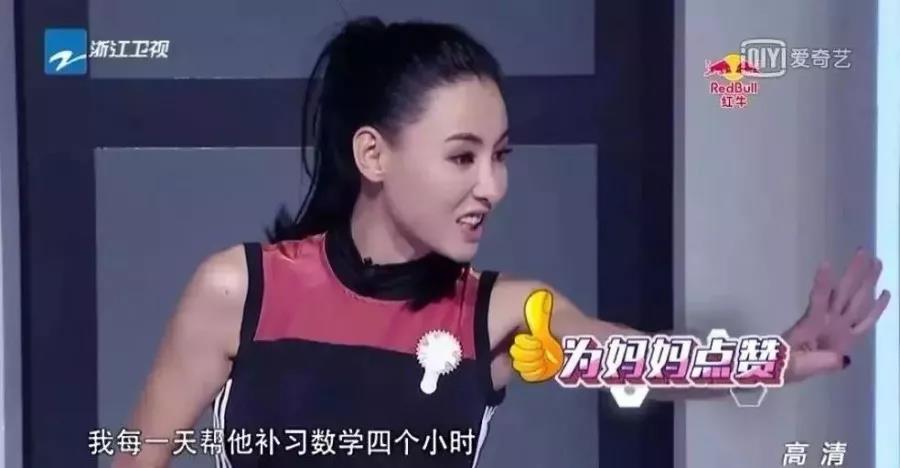 高考数学难？3-6岁注重培养孩子这项能力，题目再难也能迎刃而解