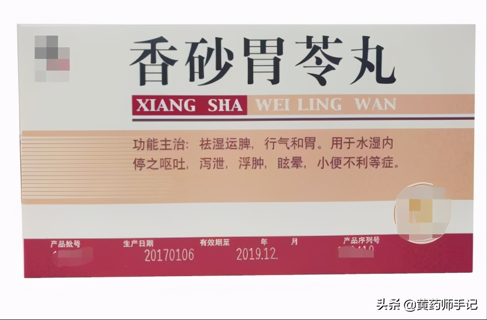 18种常用于腹泻腹痛、慢性肠胃炎、肠易激的中成药，建议收藏