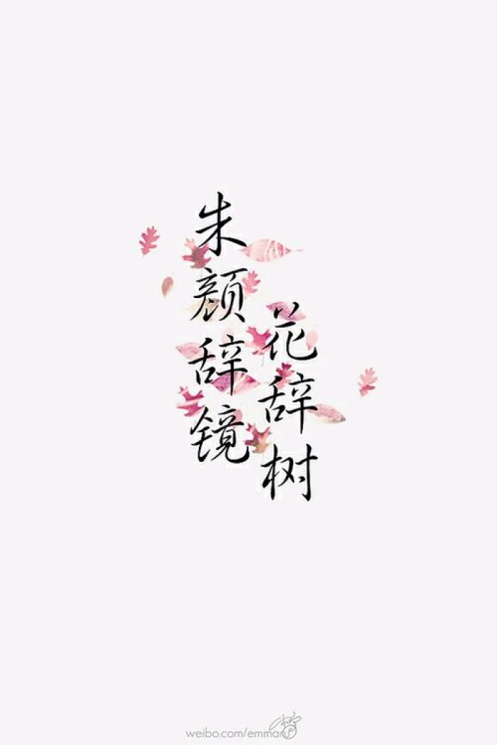 长街长，烟花繁，你挑灯回看，短亭短，红尘辗，我把萧再叹