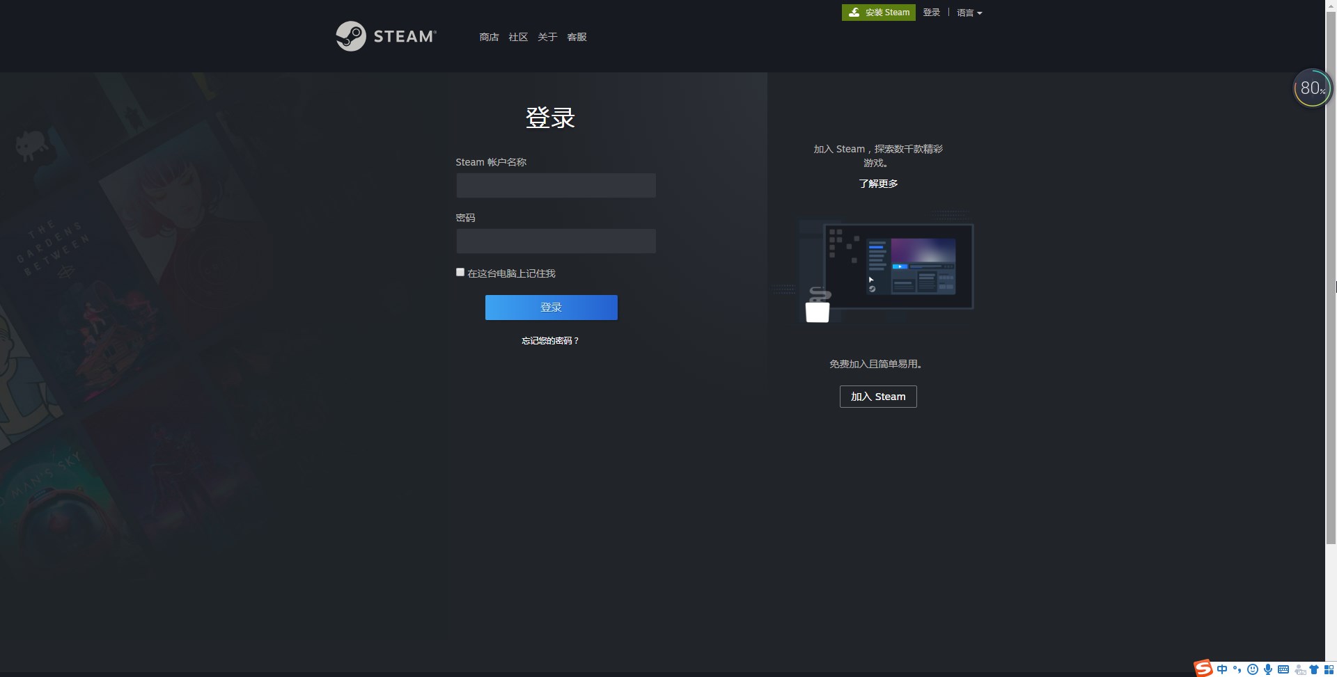 怎么注册steam账号