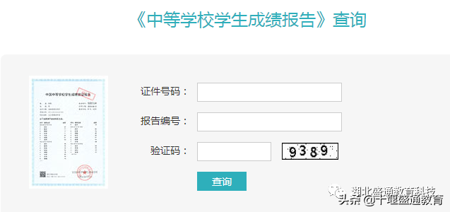 成人教育“花钱买证”时代彻底终结！你还不准备抓紧机会报名吗？