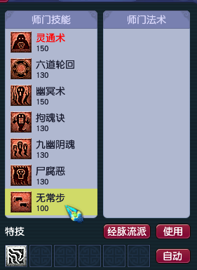 生死劫奖励拉闸，飞升要的高兽决心疼21.09.16
