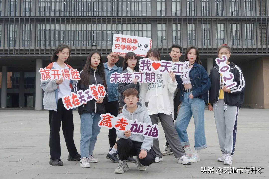 @天软新生，期待与你在天工大校园邂逅