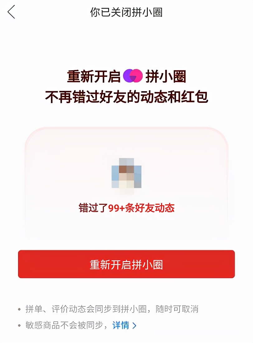 历史性的一刻！QQ可以逛淘宝了