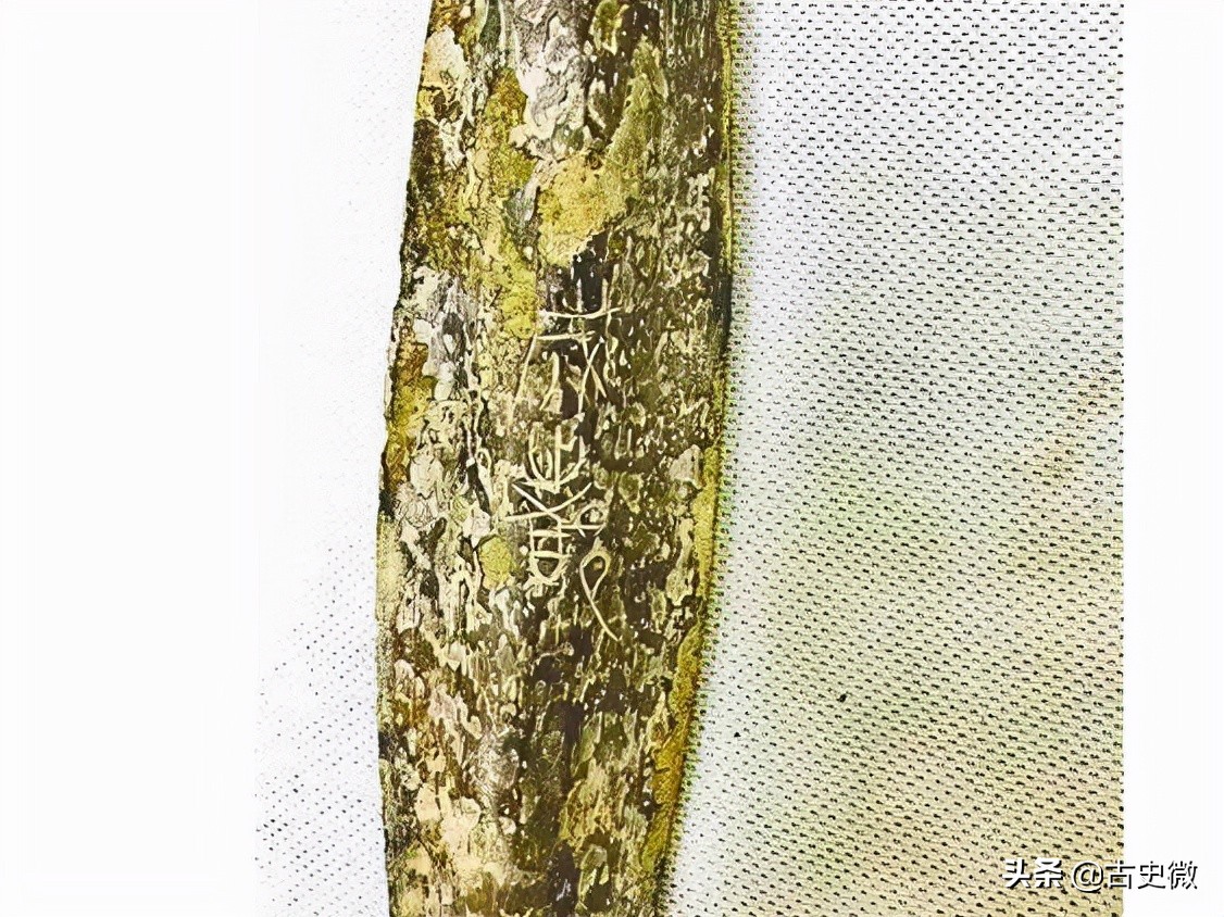 三星堆引发彝族起源之问：广汉雒城、成都和越南螺城的语言学联系