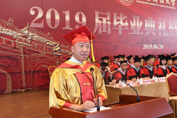 西南财经大学校长、党委副书记卓志寄语2019届毕业生：奔跑吧，西财追梦人