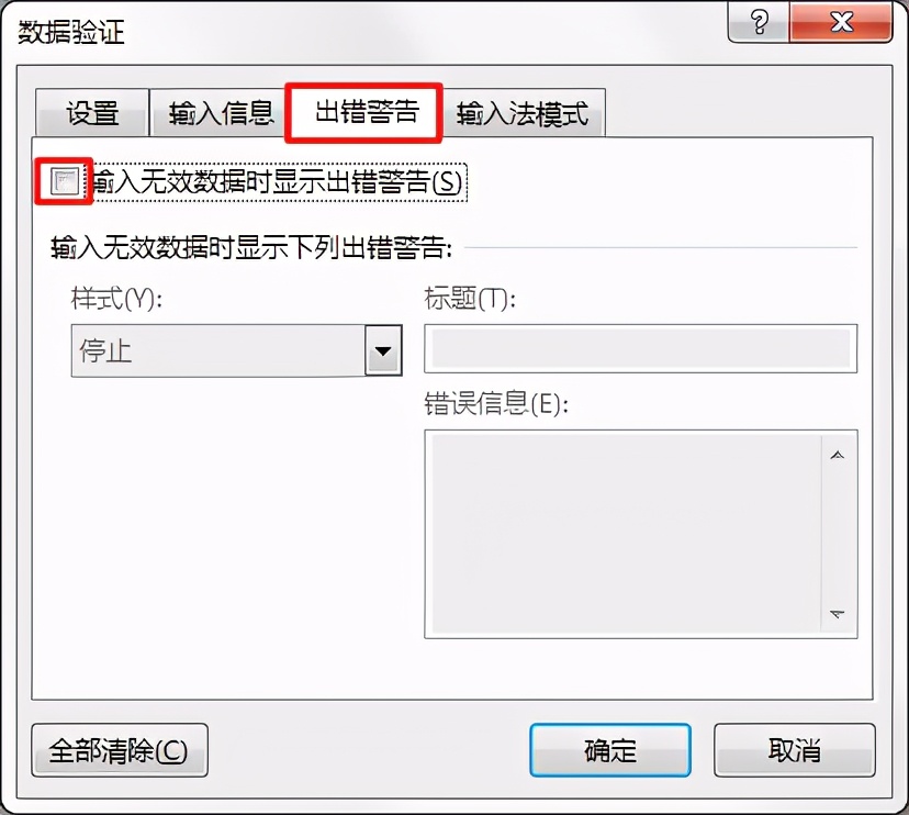 excel表格怎么搜索关键词（表格搜索技巧）