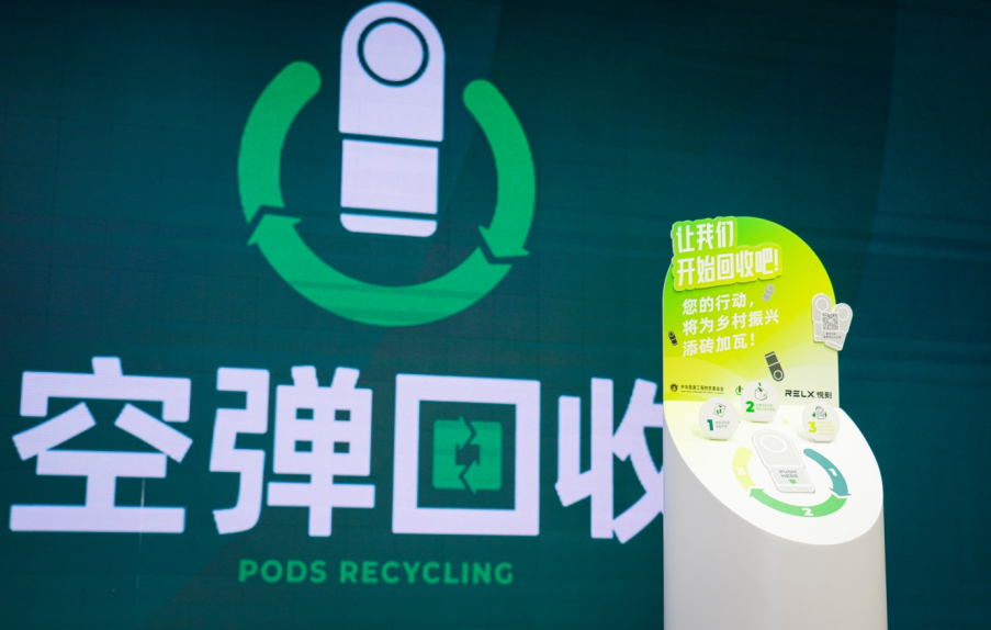 悦刻为什么要在东北种225亩地？