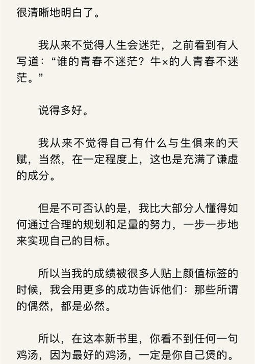 苑子文苑子豪卖腐(讲个笑话，两个卖腐圈钱的网红作家居然赢了莫言和李银河？)