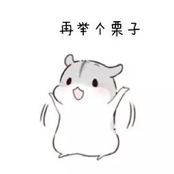 年终奖个税怎么交？小编帮你算算账~