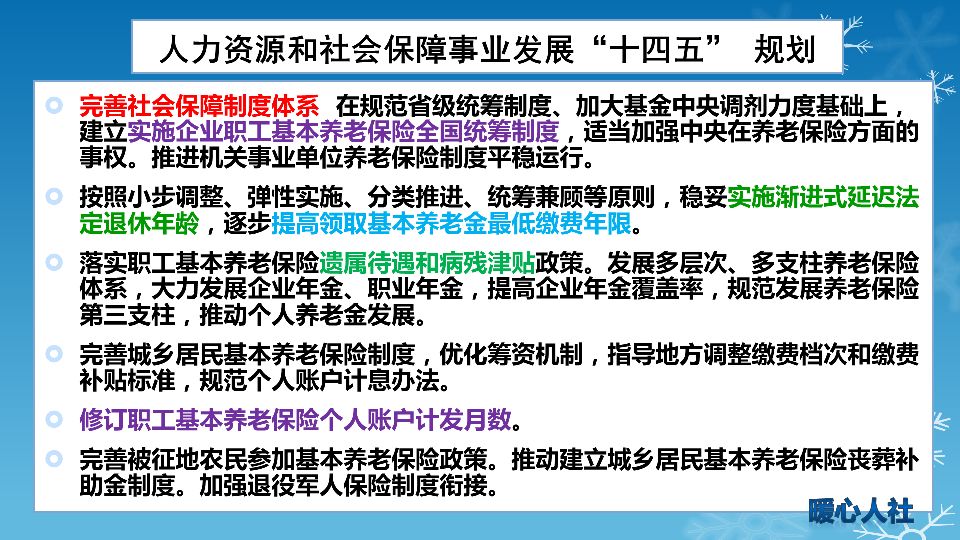 退休老人去世，家属可以领取40个月工资的丧葬抚恤金？人人都有？