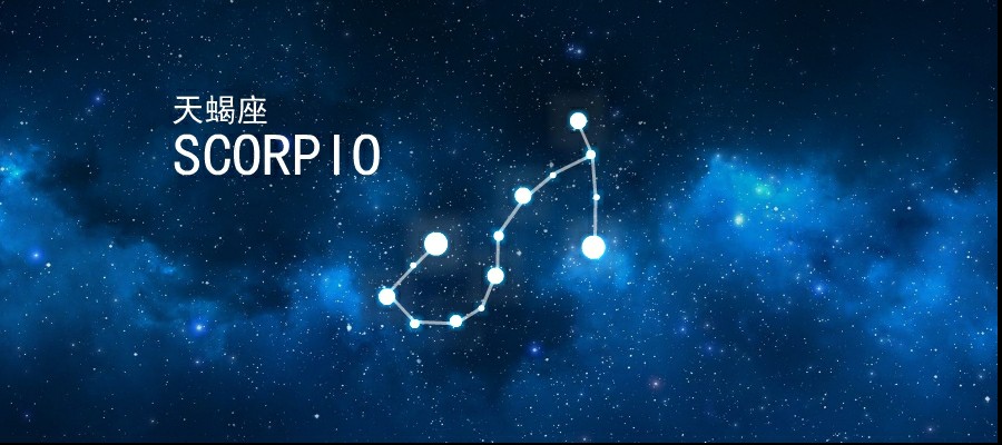 12星座下周运势分析（9月6日~9月12日）