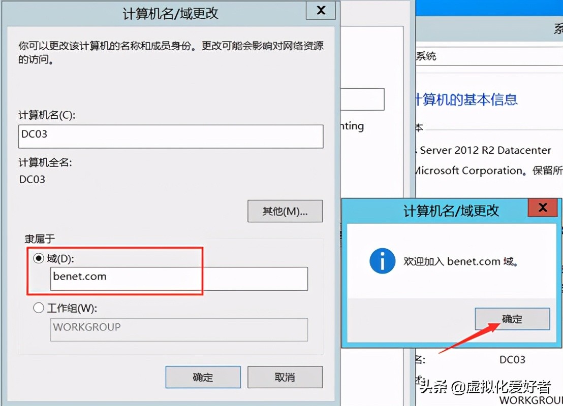 最全整套企業雲桌面（Citrix+XenApp&XenDesktop）部署手冊