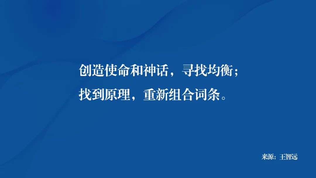思维：红牛，海蓝之谜，顶级品牌不败的奥秘有哪些？