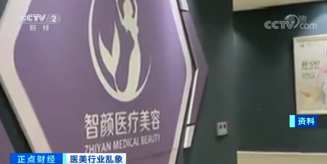整容死亡,整容死亡的明星
