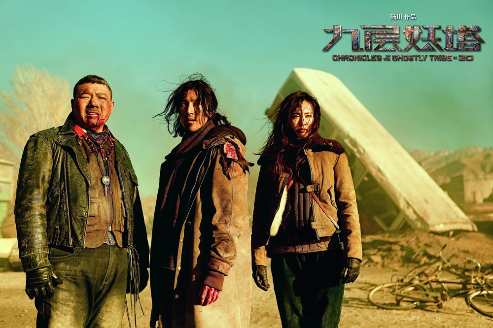 胡八一电影剧情「分析」 _晶羽科技