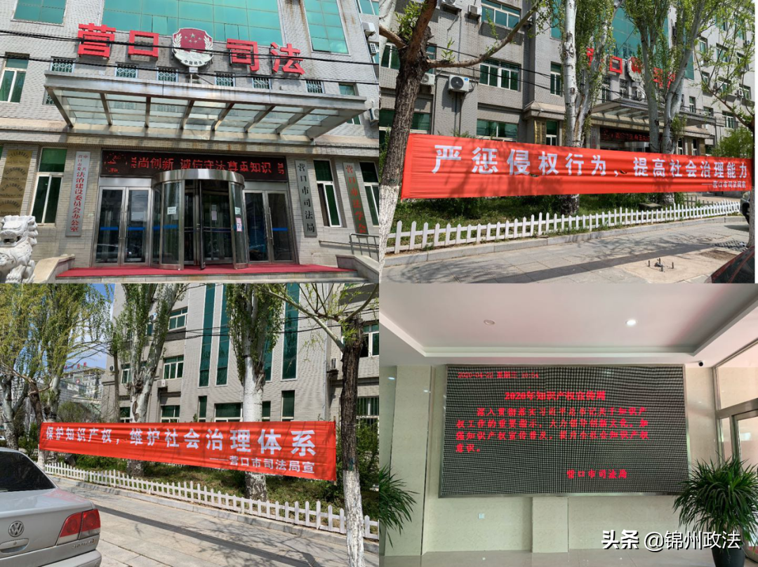 “社会治理 法治先行”宣传年 | 营口倾力打造“德法同行”法治城市新名片