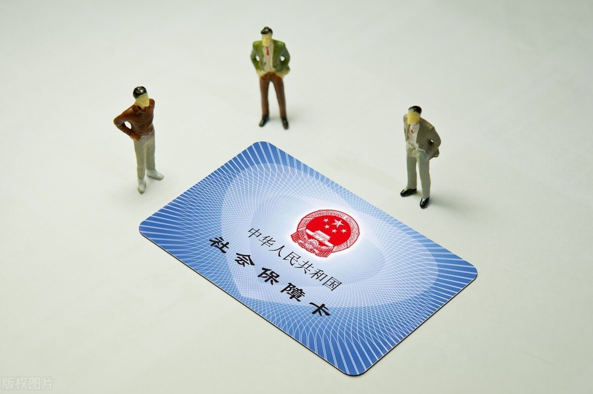 自己交社保怎么交？