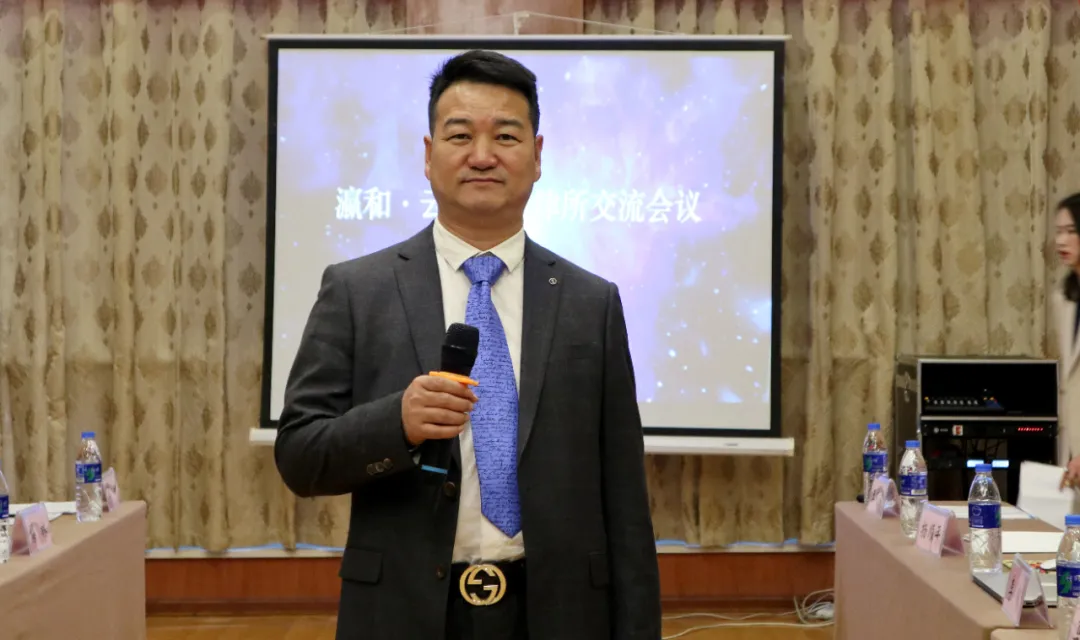 14地律所齐聚大理，共同推进云南区域律所发展进程