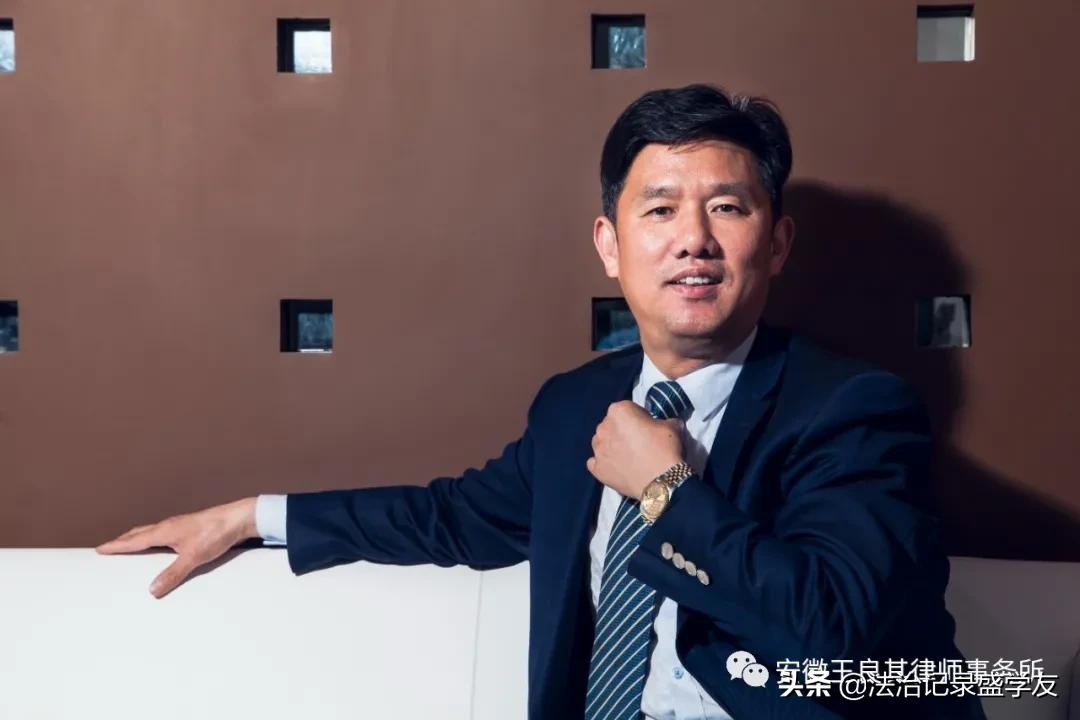 王良其律师访谈:为社会创造价值,让律师飞得更高