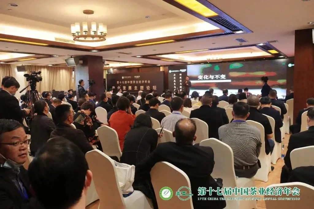 第十七届中国茶业经济年会于今日闭幕,六大茶山载誉而归