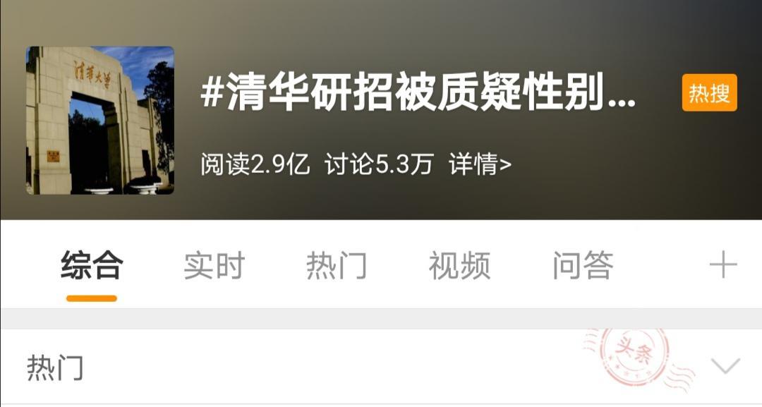 原因很“现实”！考研的同学，建议你“忘了”初试成绩