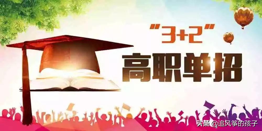 孩子要上中专了，怎么选择中专学校