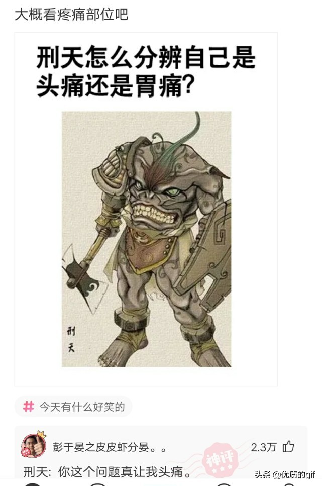神回复：​友友们，分手了，一人说一句安慰我的话