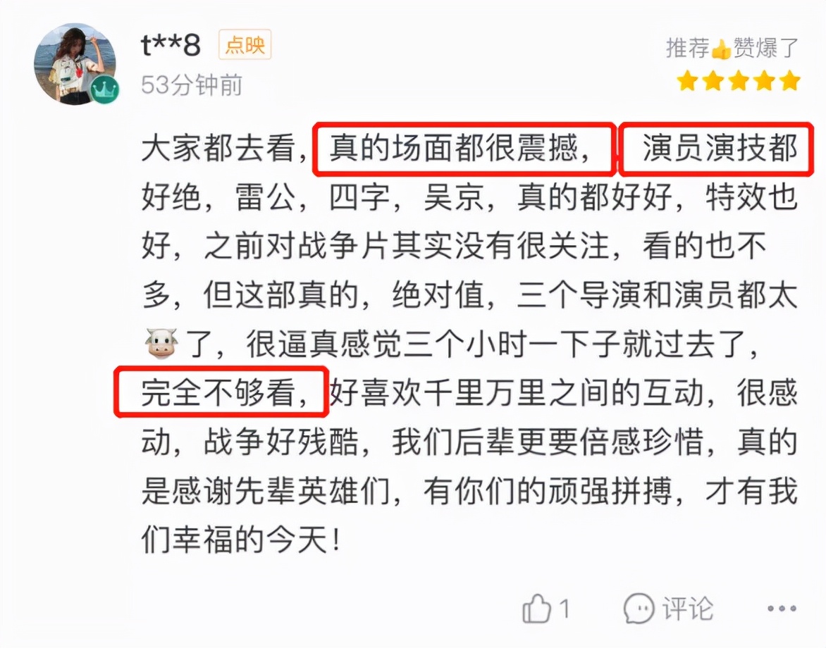 “Lake Lart Lake”的四个主要细节是上帝的笔。这是一个无法错过的重要部分。