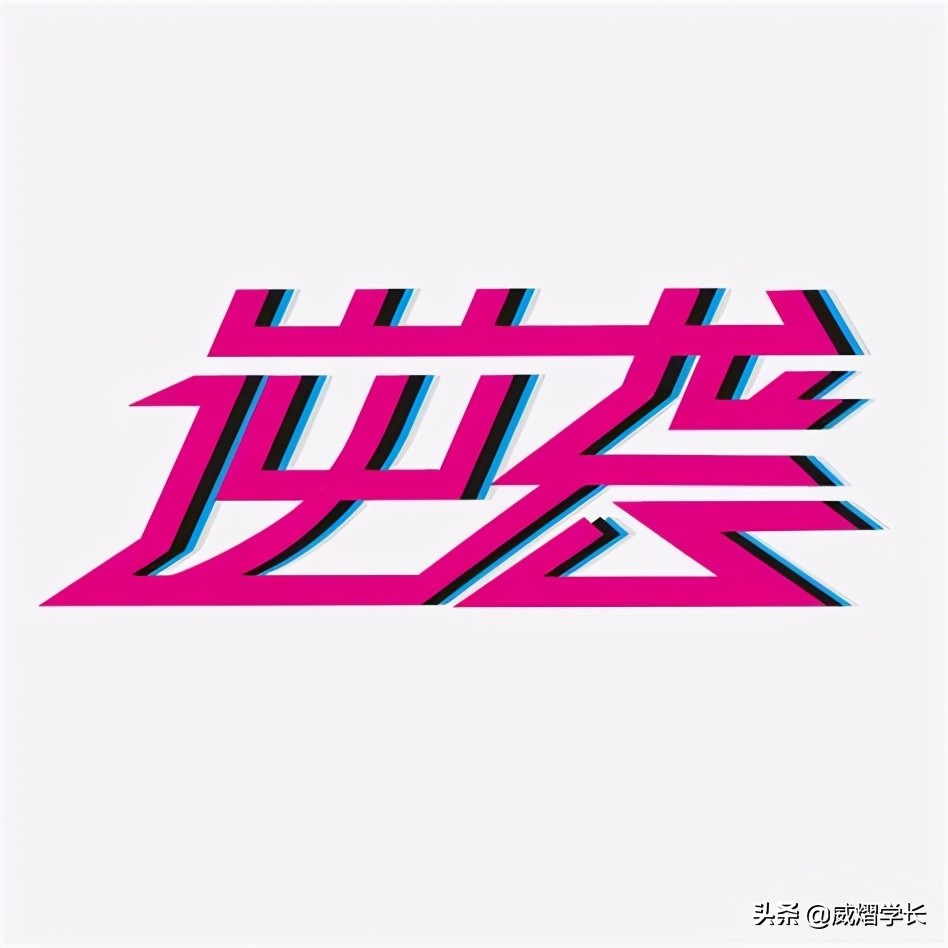 刷了好多题，还是没有成效？学会刷题，高考前一百天，也能逆袭