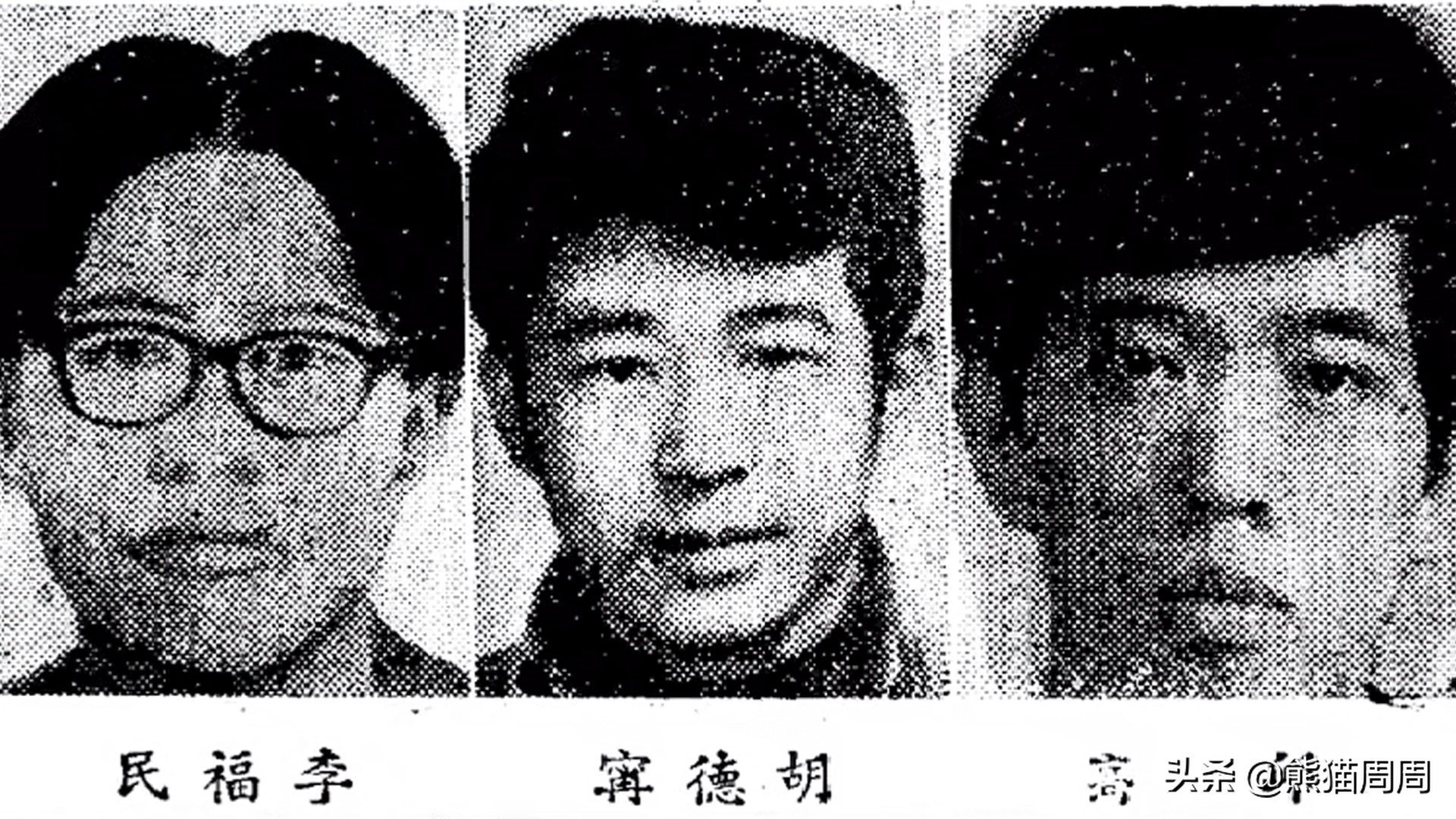 1972年，3名学生登山神秘失踪，留下3双诡异筷子，插地成谜