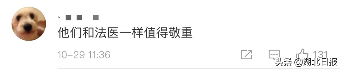 高校开殡葬专业，报名火爆！学生：我不害怕