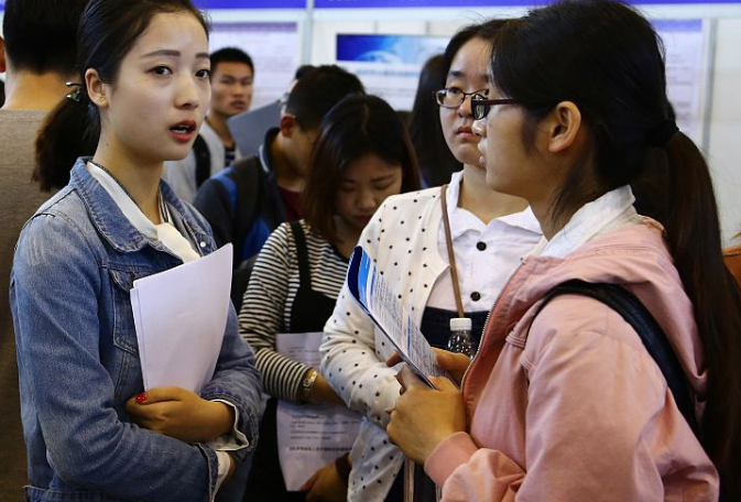 又一“铁饭碗”招聘了，实习工资7500元起步，3类学生可优先录取