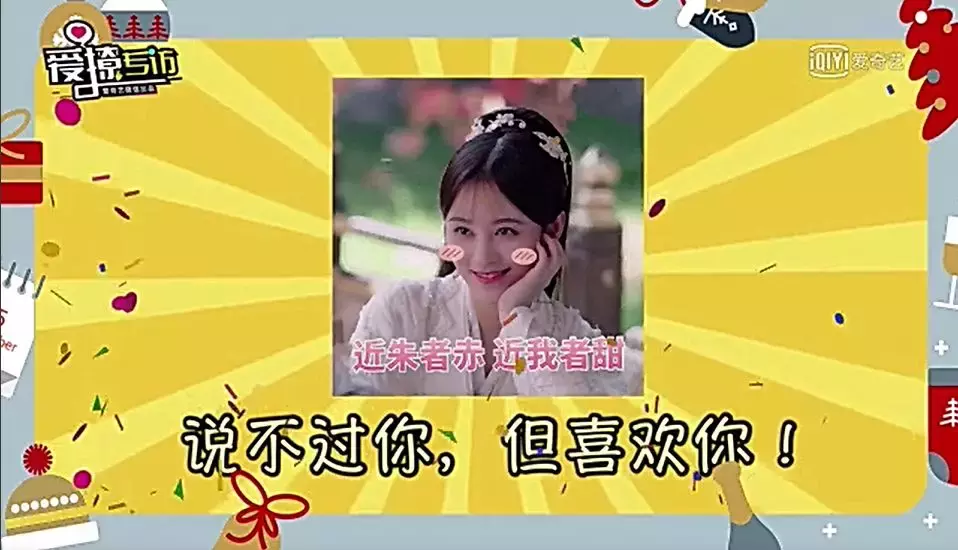 甜炸啦！邓伦、鞠婧祎圣诞节超甜表白，还不快来接收……