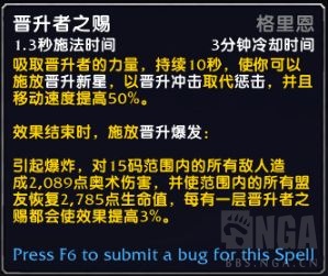 魔兽世界：托加斯特 罪魂之塔 戒律牧师 1-72层 全难度全通心得
