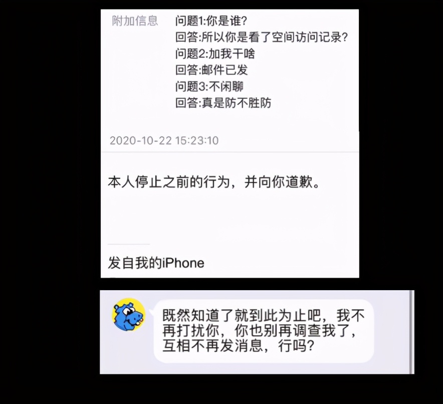 拒绝学生会主席求爱后，她被P裸照、朋友圈疯传180天