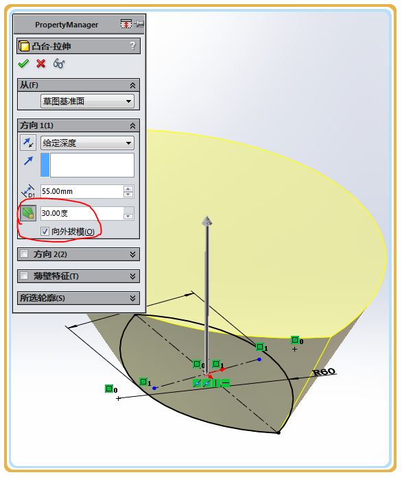 用SolidWorks画的小船和船桨，看图纸似乎挺复杂，但画起来并不难