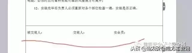 出事就是安全员的责任？安全员到底有什么法定职责