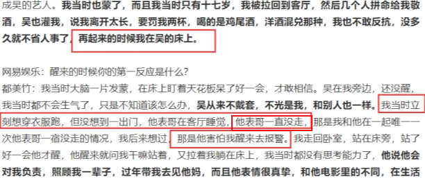 吴亦凡哪个高中队友在cba(吴亦凡的今天，是父母，表哥等一众身边人结下的果)