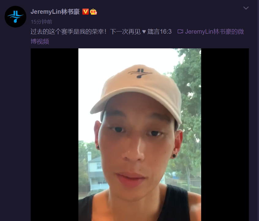 林书豪为什么回不去nba了(林书豪决定重返NBA，逃离CBA只因野蛮防守？名嘴曝真正原因)