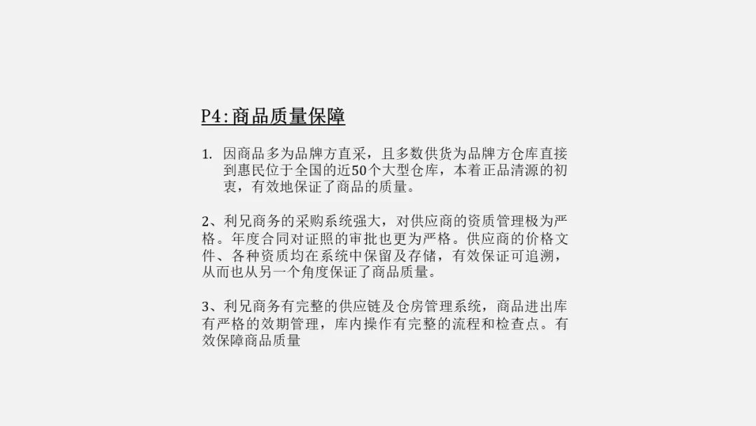 为什么你写的汇报PPT，没人爱看？